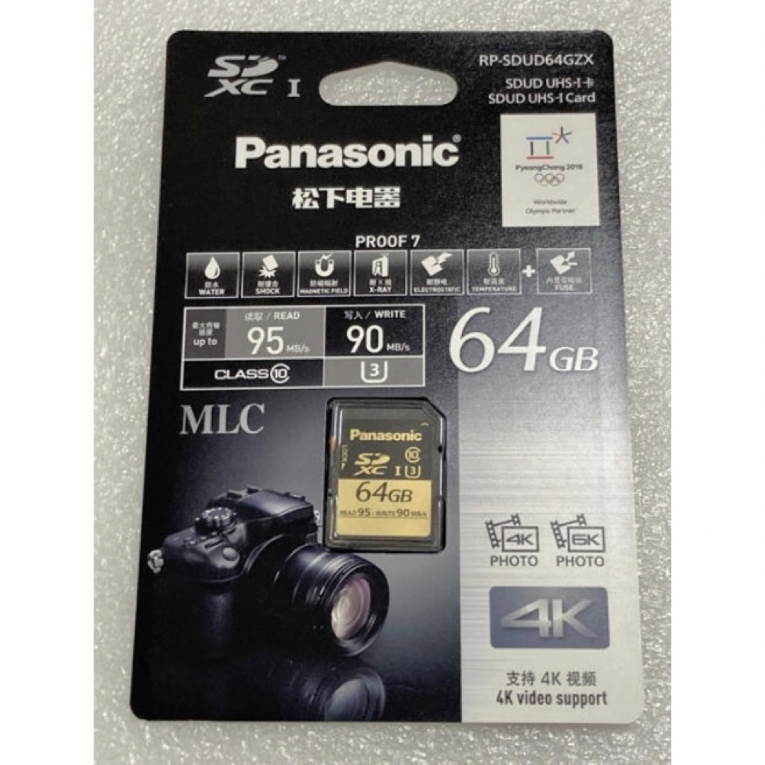 パナソニック　純正 SDカード 64GB  MLC 高速 カメラ用　95M 90