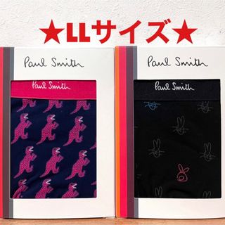 ポールスミス(Paul Smith)の【新品】ポールスミス LLサイズ ボクサーパンツ 2枚(ボクサーパンツ)