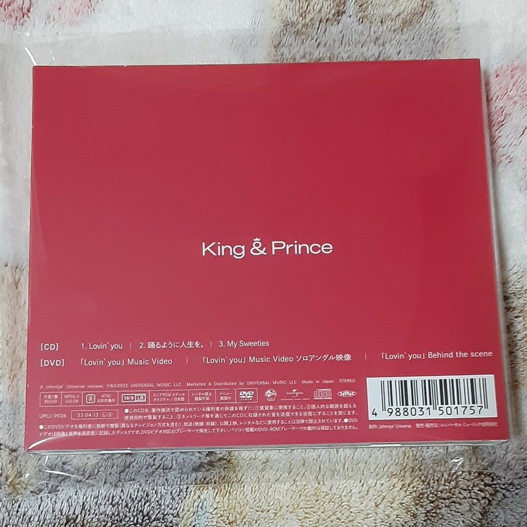 King & Prince - King & Prince Lovin' you / 踊るように人生を。初回A