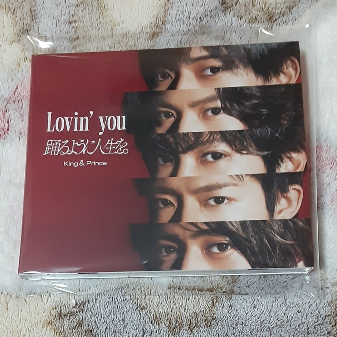 King & Prince Lovin' you / 踊るように人生を。初回A