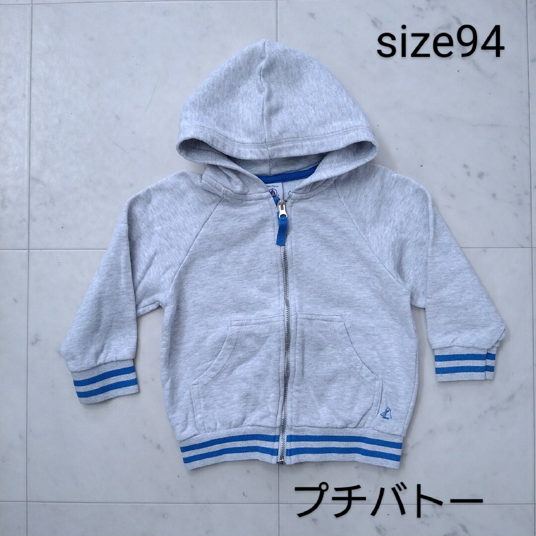 PETIT BATEAU(プチバトー)のプチバトー　☆　パーカー　グレー　90 95 キッズ/ベビー/マタニティのキッズ服男の子用(90cm~)(ジャケット/上着)の商品写真