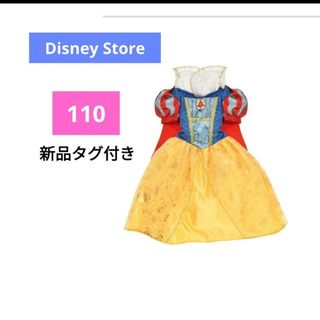 ディズニー(Disney)の★Disney Store 新品タグ付き 110 キッズ用 子供用 コスプレ(ドレス/フォーマル)