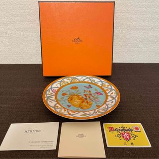 エルメス(Hermes)のエルメス　シエスタアイランド　デザートプレート　19cm(食器)