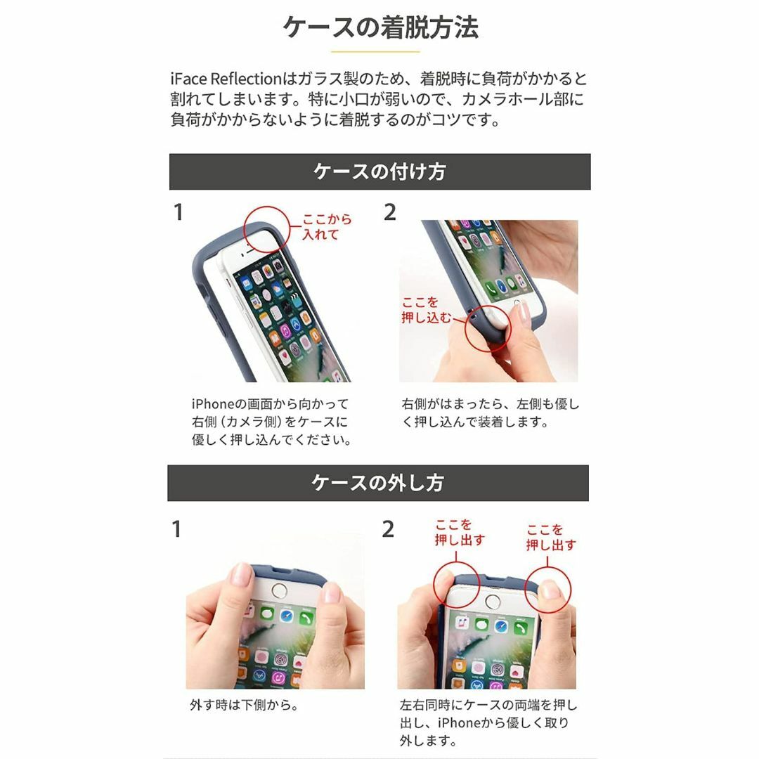 【色:ブラック・iPhone15専用】iFace Reflection iPho 4