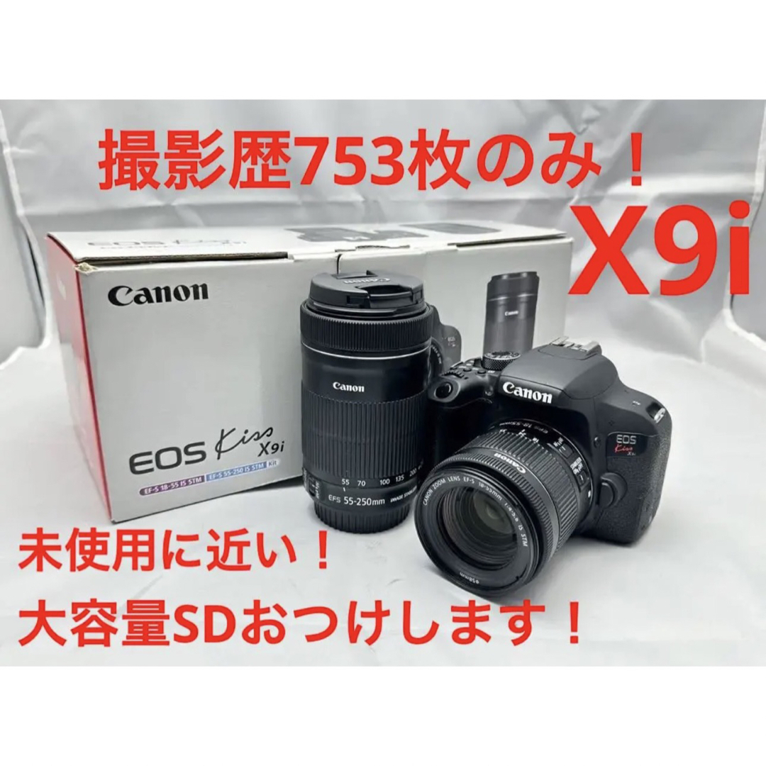 ショット数753枚！未使用に近い！Canon X9iダブルズームレンズキット