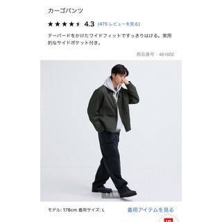 ユニクロ(UNIQLO)のユニクロ　カーゴパンツ　ネイビー(ワークパンツ/カーゴパンツ)