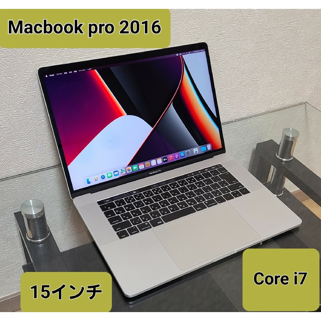 Core i7 MacBookPro 15-inch 2016