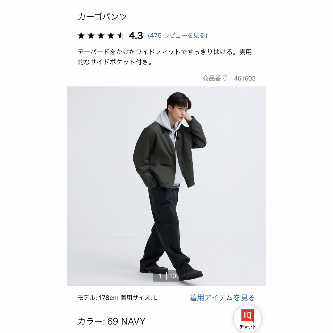 UNIQLO - ユニクロ カーゴパンツ ネイビーの通販 by mami