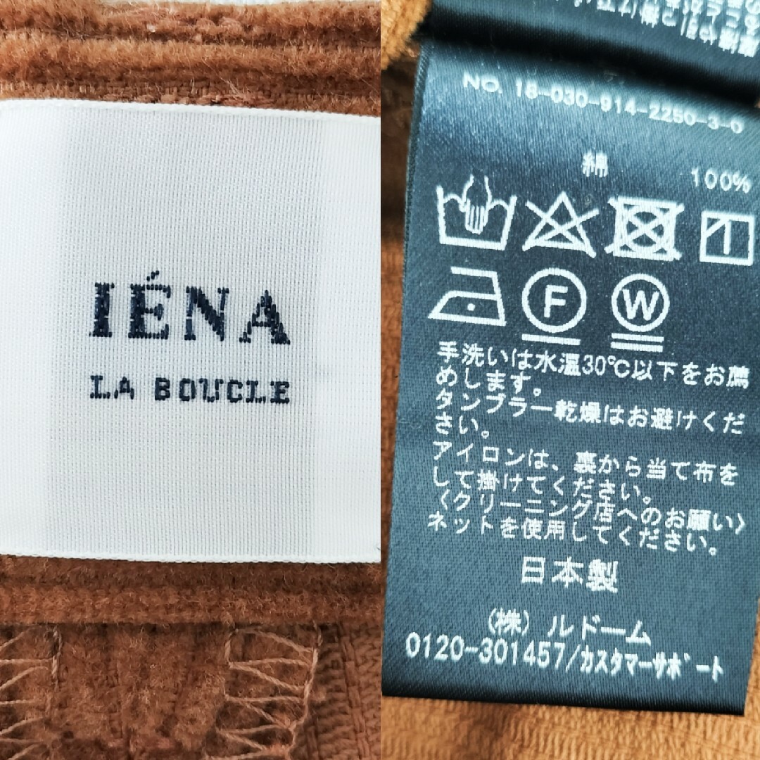 IENA LA BOUCLE(イエナラブークル)のIENA LA BOUCLE フレンチコール 前スリットパンツ キャメル 38 レディースのパンツ(カジュアルパンツ)の商品写真