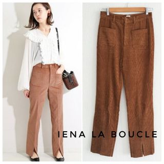 イエナラブークル(IENA LA BOUCLE)のIENA LA BOUCLE フレンチコール 前スリットパンツ キャメル 38(カジュアルパンツ)