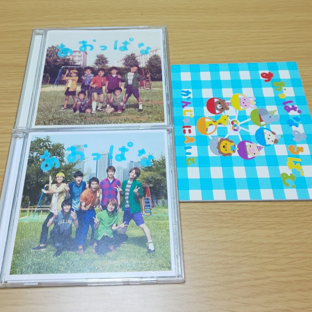 関ジャニ∞ - 関ジャニ∞ CD あおっぱな セットの通販 by あげはs'shop