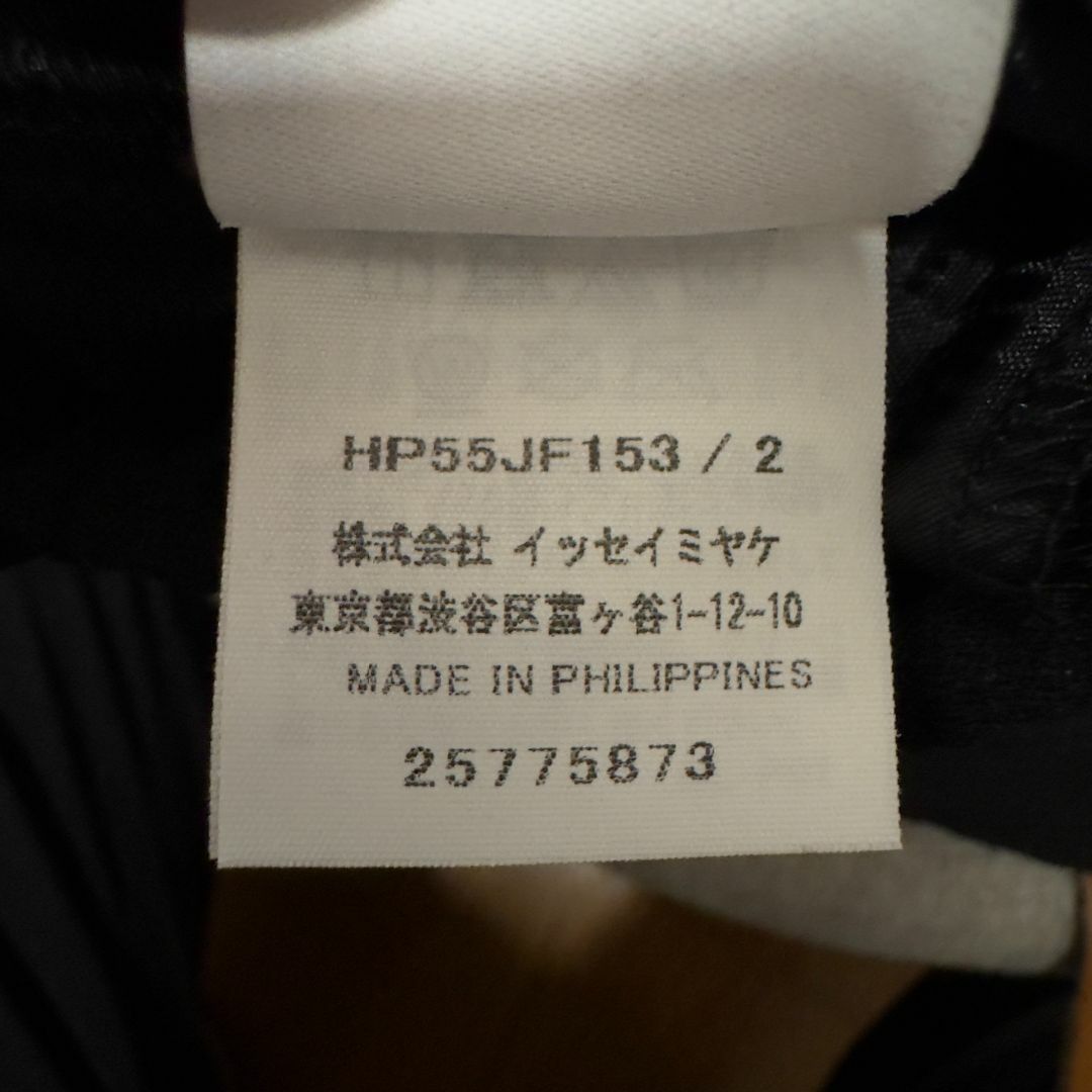 ISSEY MIYAKE - オムプリッセ HOMMEPLISSE イッセイミヤケ プリーツ