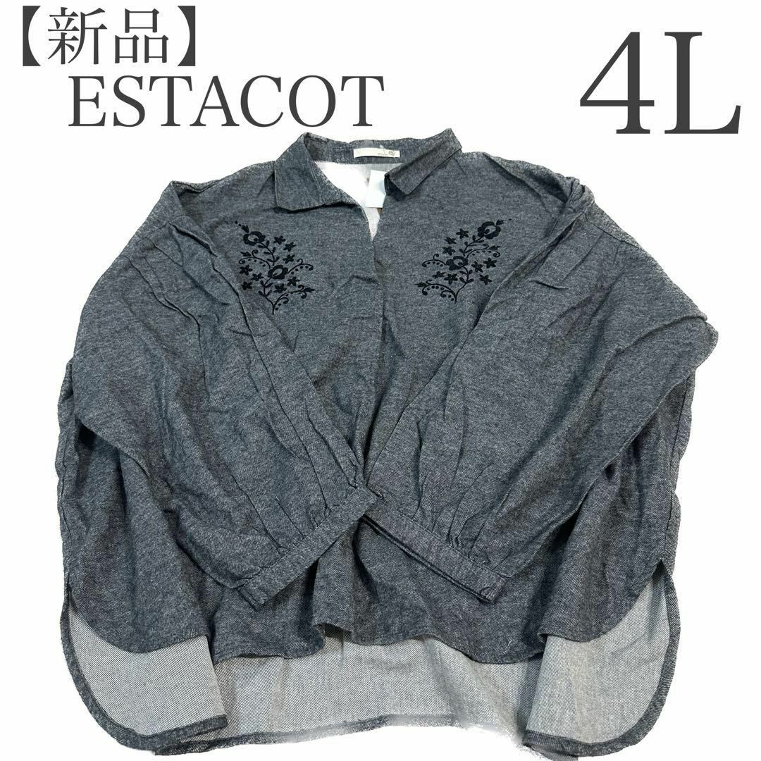 【新品】ESTACOT 長袖　襟付き　4L 大きいサイズ　ブラック　412