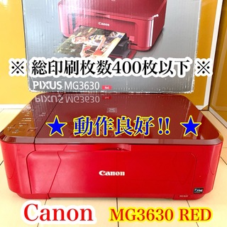 印刷800枚以下 Canon PIXUS MG3630  コピー機  プリンター