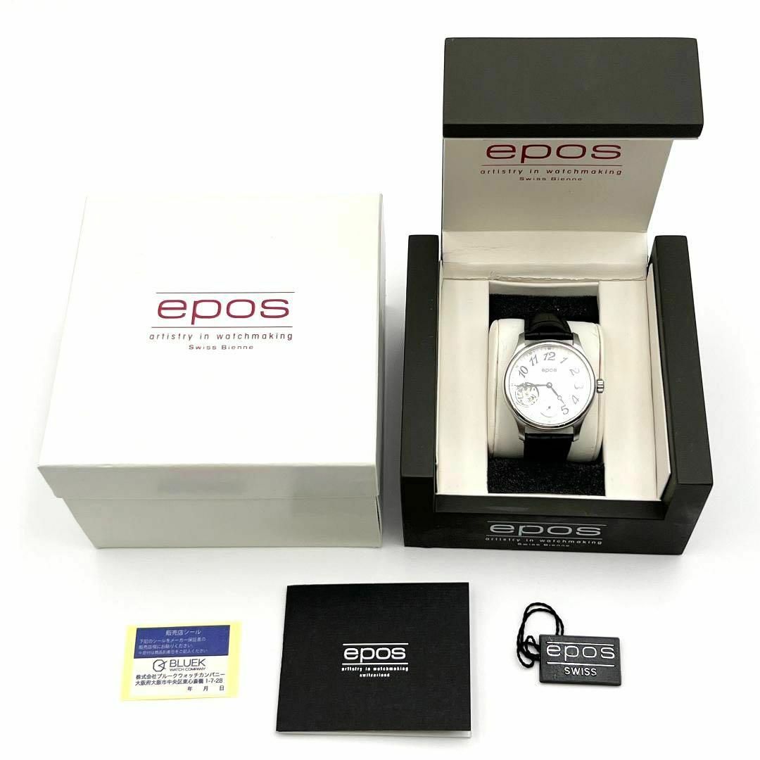 【手巻き】エポス　epos　メンズ　時計　腕時計　パッション　オープンハートレザー防水性能