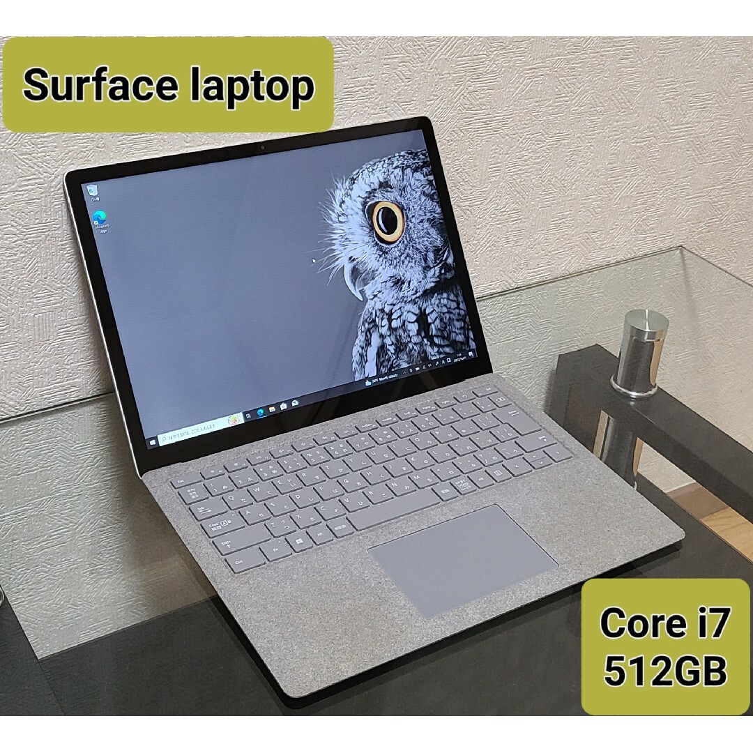 Core i7 512 GB MicroSoft  Surface Laptop