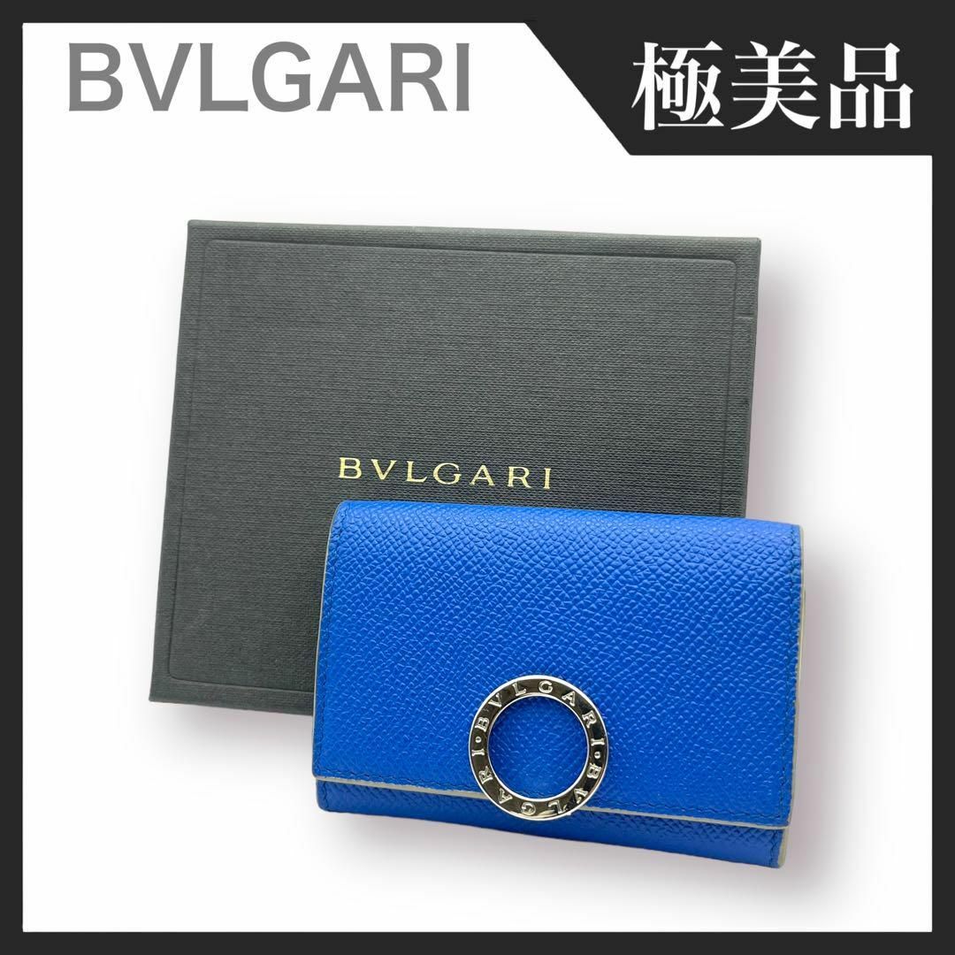 【極美品】BVLGARI ロゴクリップ コインパース カーフレザー 青 | フリマアプリ ラクマ