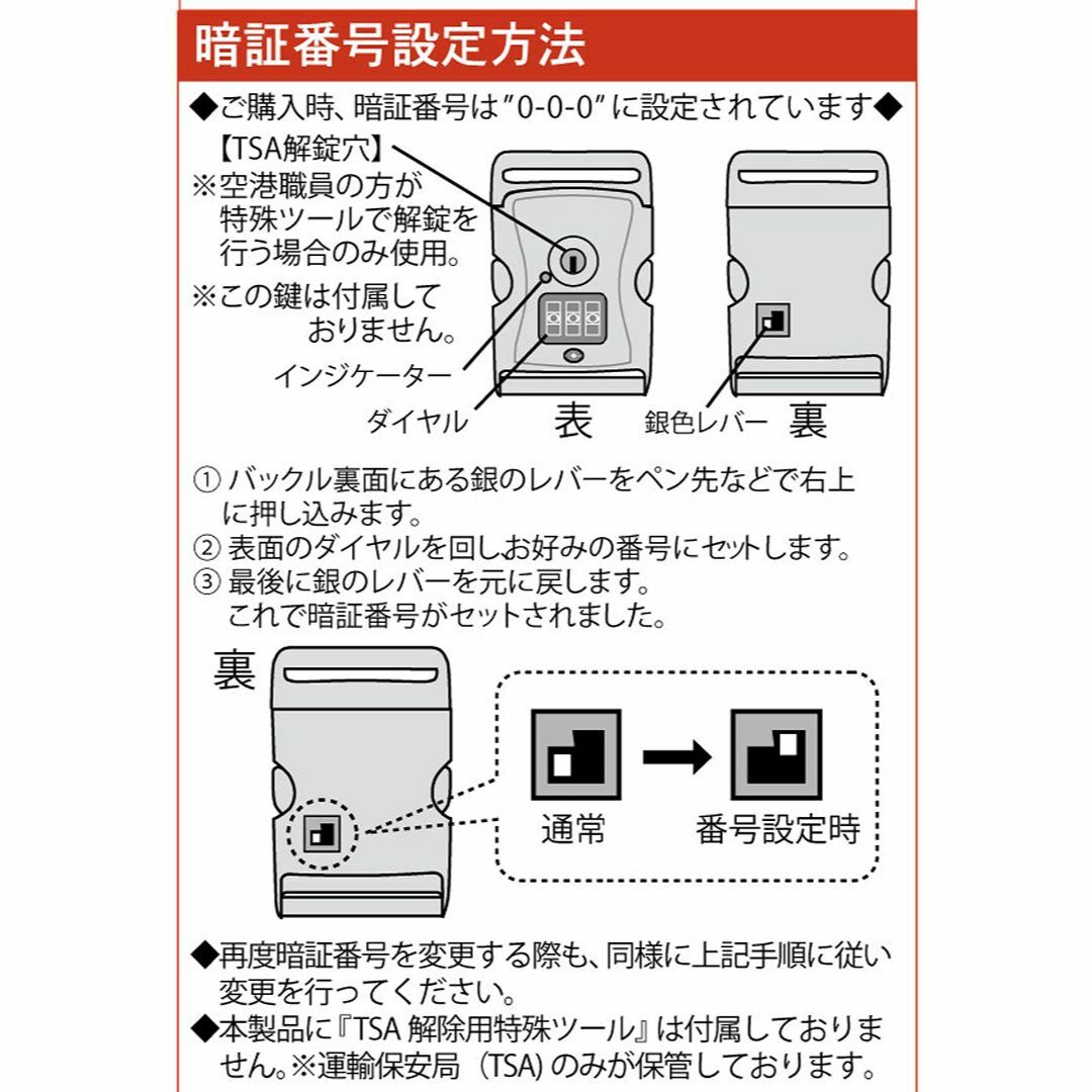 【色: オレンジ】TSA ロック付き スーツケース ベルト (ネーム タグ 付き 5