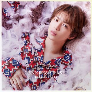 ジャニーズ(Johnny's)の岩橋玄樹/PAJAMA PARTY 通常盤 CD(ポップス/ロック(邦楽))