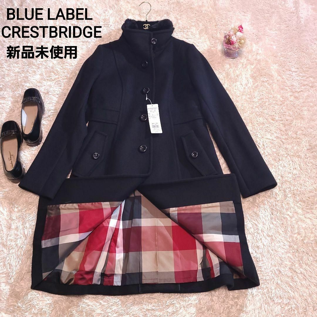 BLUE LABEL 黒 コート