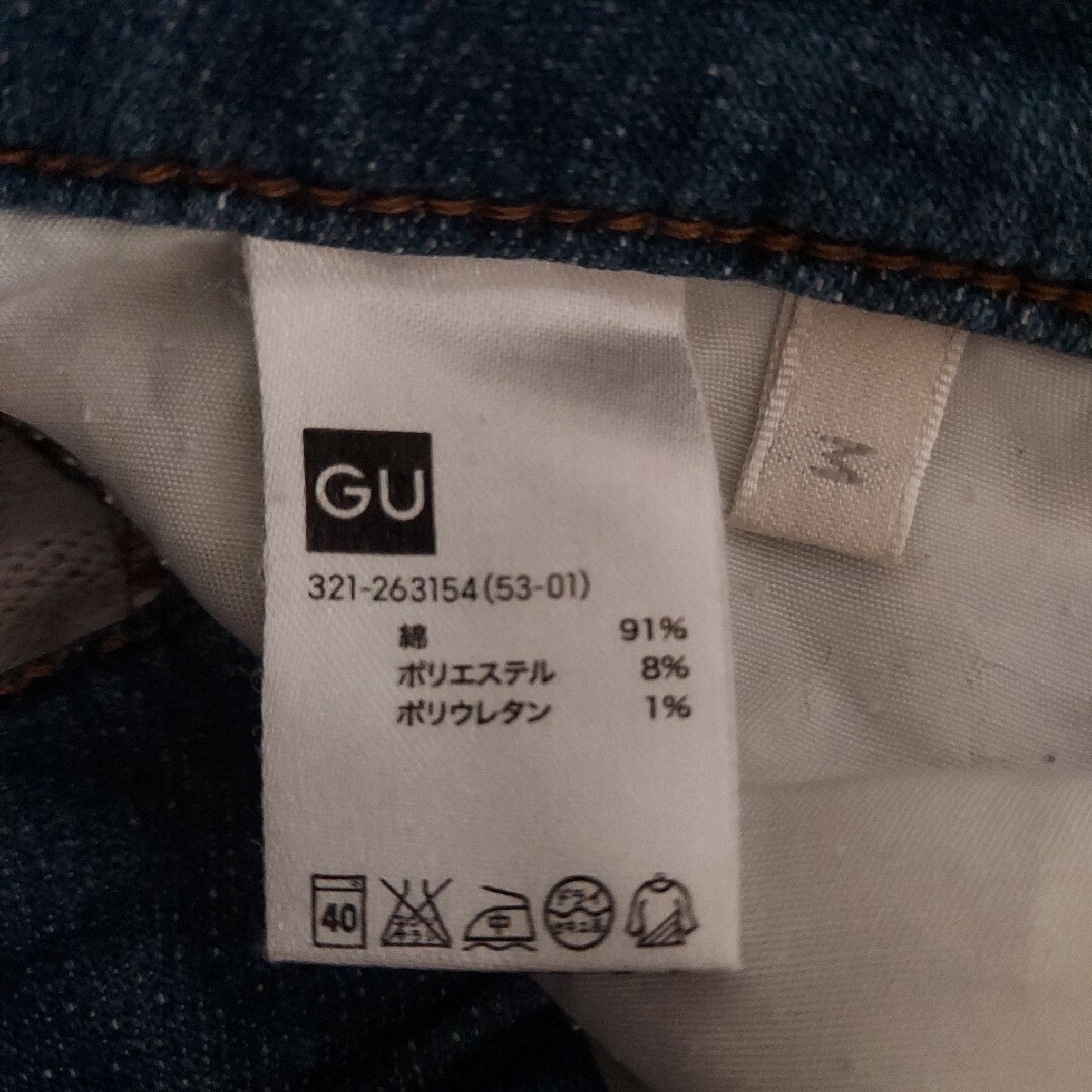 GU(ジーユー)のラッキール様専用　GU ジーンズ メンズのパンツ(デニム/ジーンズ)の商品写真