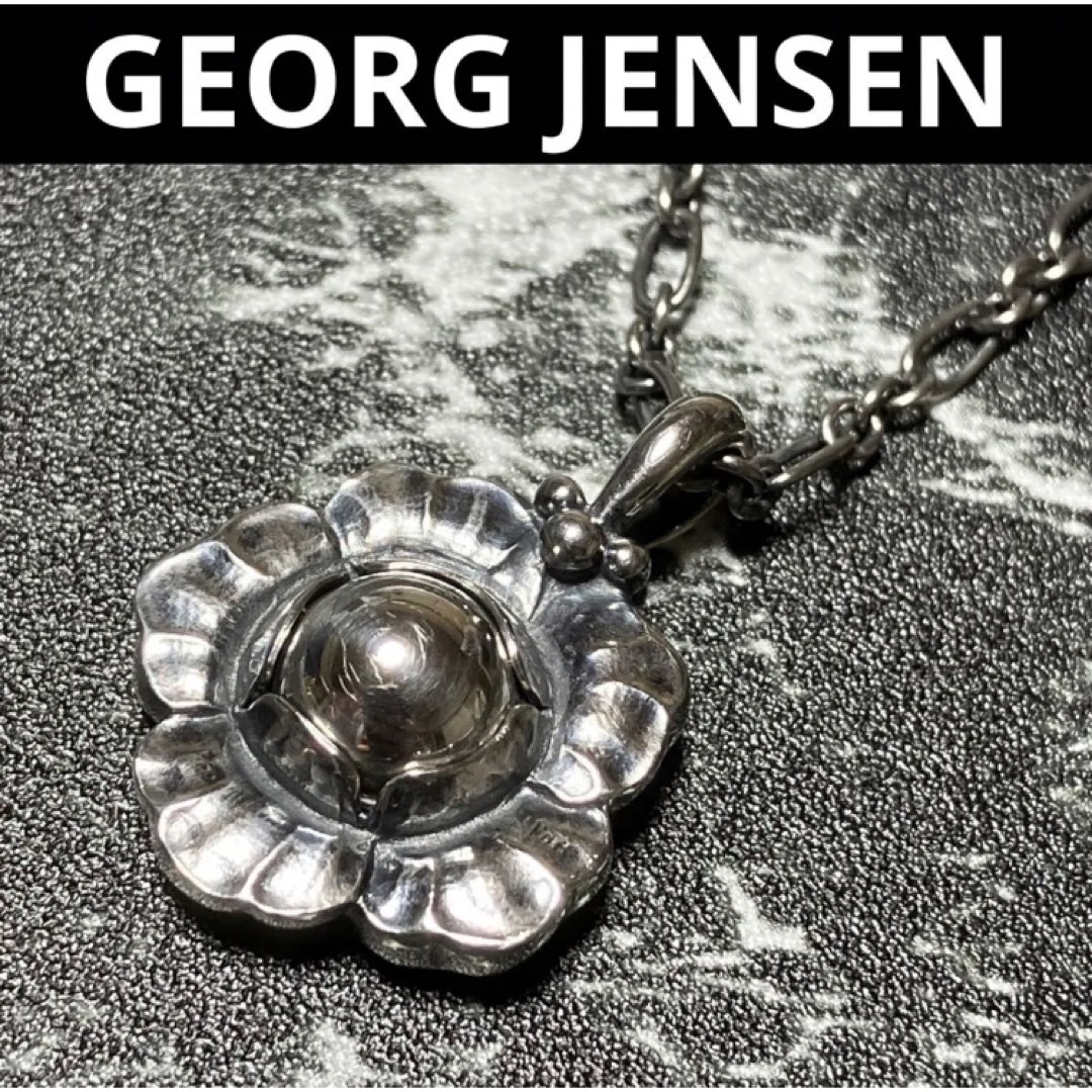 Georg Jensen - 良品◎ ジョージジェンセン イヤーペンダント 2002