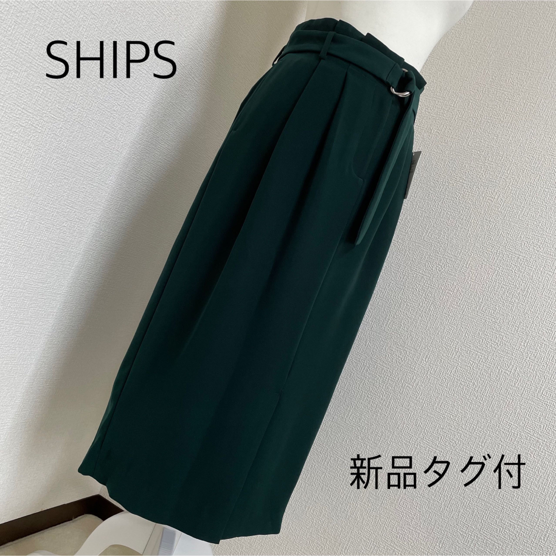 【新品タグ付】SHIPSウエストベルト付タイトスカート　グリーン　サイズ38 | フリマアプリ ラクマ