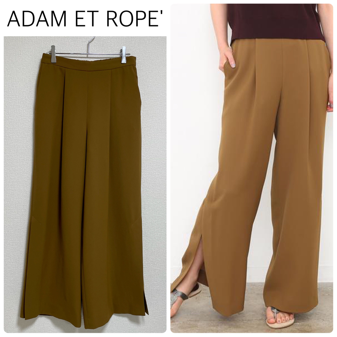 【洗える】ADAM ET ROPE'サイドスリットワイドパンツ　ブラウン系