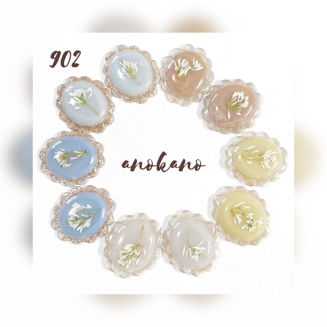 *902 ハンドメイドレジンパーツアソート | フリマアプリ ラクマ