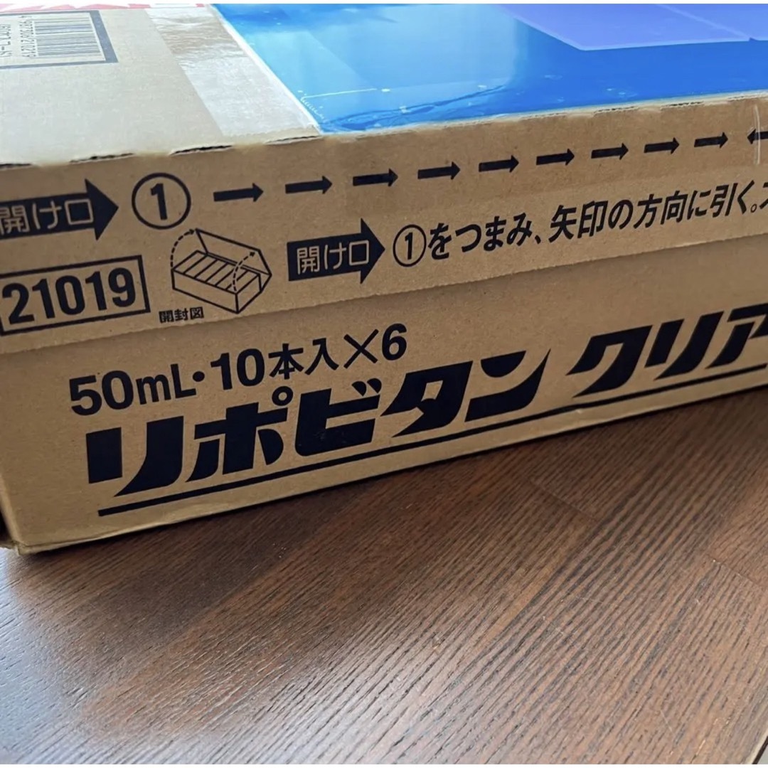 大正製薬 - 【新品未開封】リポビタンクリア 60本 大正製薬 送料無料の ...