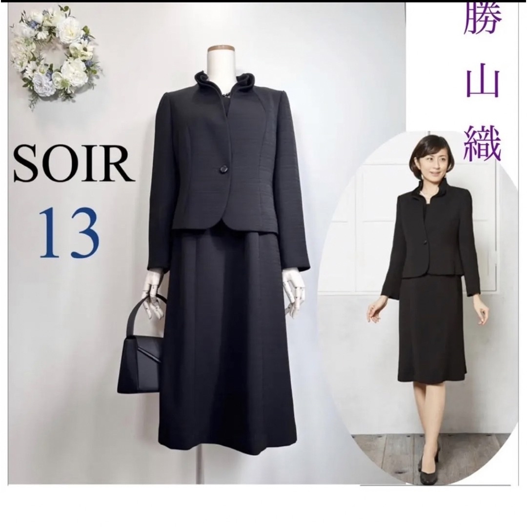 SOIR BENIR(ソワールベニール)のリピーター様のお品物 レディースのフォーマル/ドレス(礼服/喪服)の商品写真