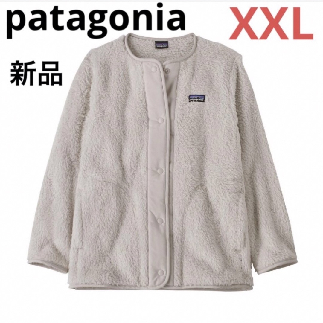 新品　パタゴニアpatagonia  ロスガトス　カーディガン キッズXXL