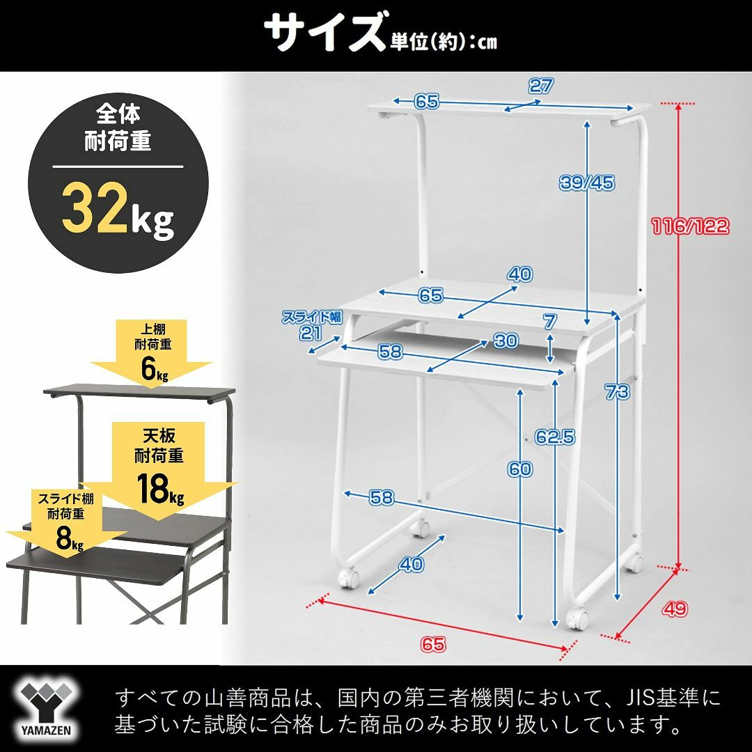 【色: ナチュラルメイプル】山善(YAMAZEN) サイバーコム パソコンデスク