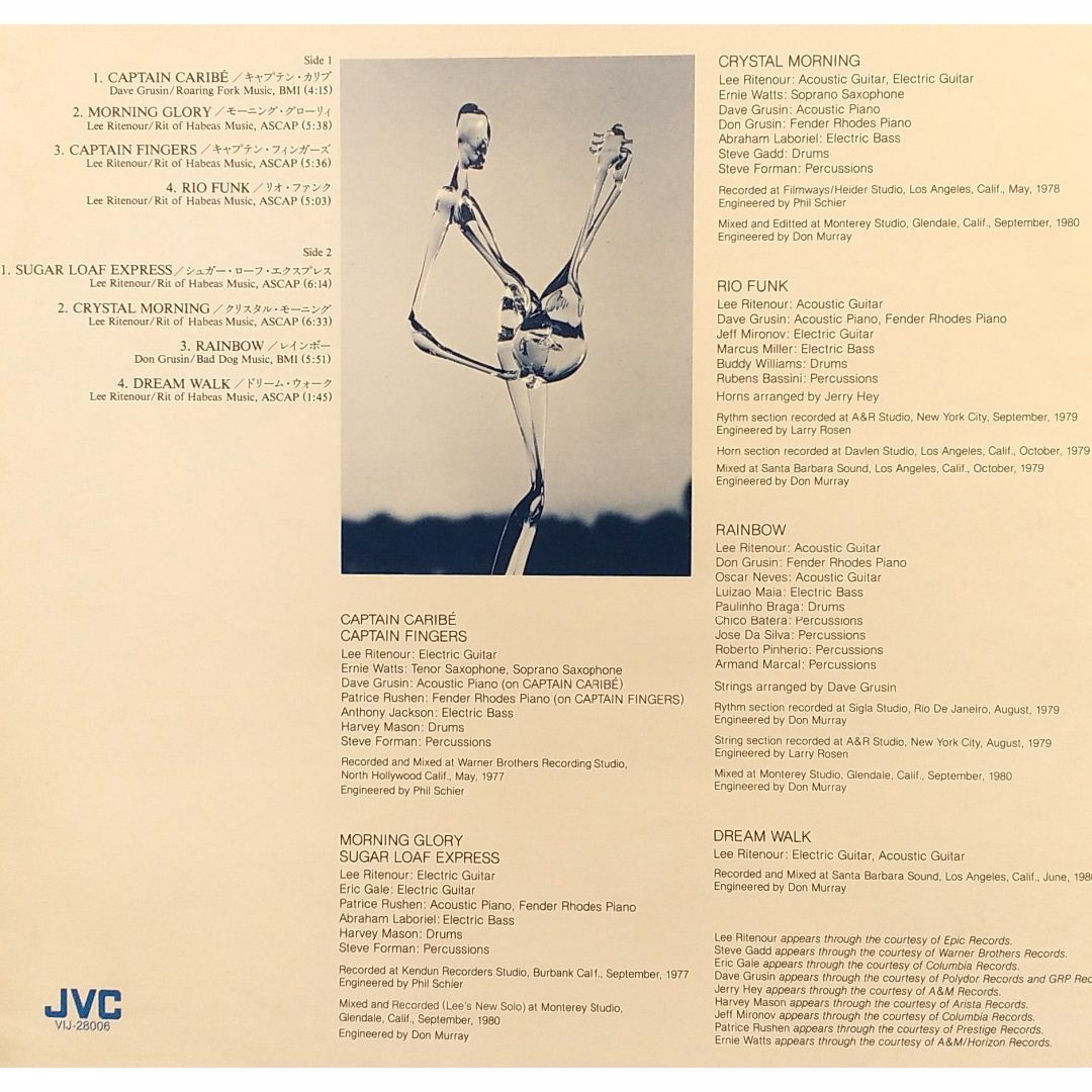 リー・リトナー/Lee Ritenour　 LP　４枚 セット