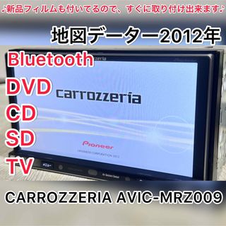 パイオニア CD カーナビ/カーテレビの通販 400点以上 | Pioneerの
