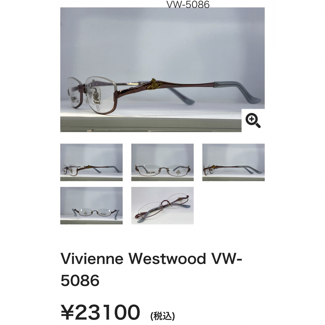 Vivienne Westwood(ヴィヴィアンウエストウッド)の専用です:) レディースのファッション小物(サングラス/メガネ)の商品写真