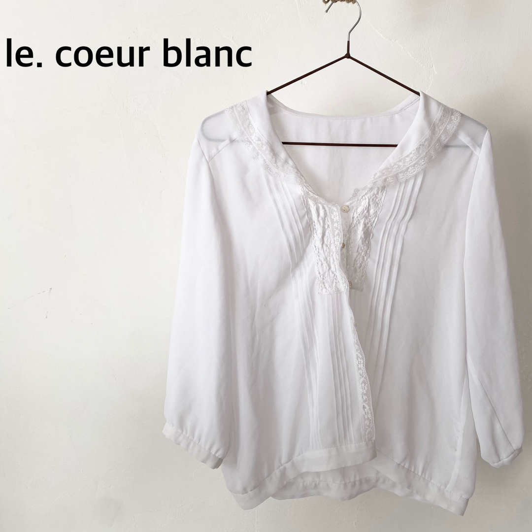 le.coeur blanc(ルクールブラン)のle. coeur blanc ルクールブラン　ホワイト　シャツトップス レディースのトップス(シャツ/ブラウス(長袖/七分))の商品写真