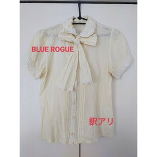 ブルーローグ(BLUE ROGUE)の【訳アリ品】ブルーローグ　ブラウス　シャツ　クリーム色　オフホワイト(シャツ/ブラウス(半袖/袖なし))