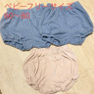 ユニクロ(UNIQLO)のUNIQLO ベビーカボチャパンツ　60〜80 フリーサイズ　3点セット(パンツ)