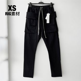 ダークシャドウ(DRKSHDW)の新品　RICK OWENS DRKSHDW  コットンカーゴパンツ　RIG素材(ワークパンツ/カーゴパンツ)