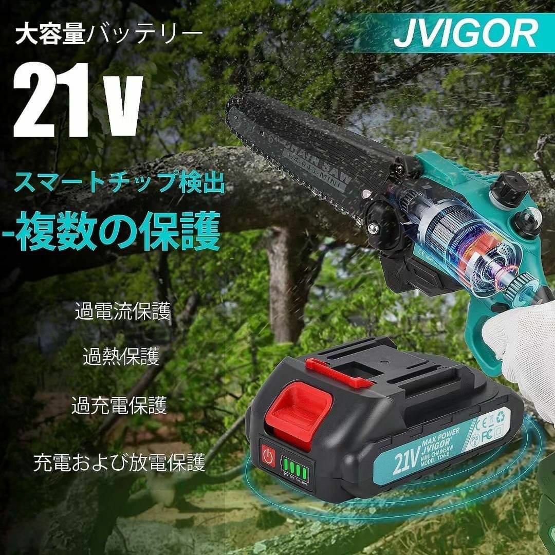 チェーンソー チェンソー 6インチ 充電式 コードレス 電動 大容量 2個