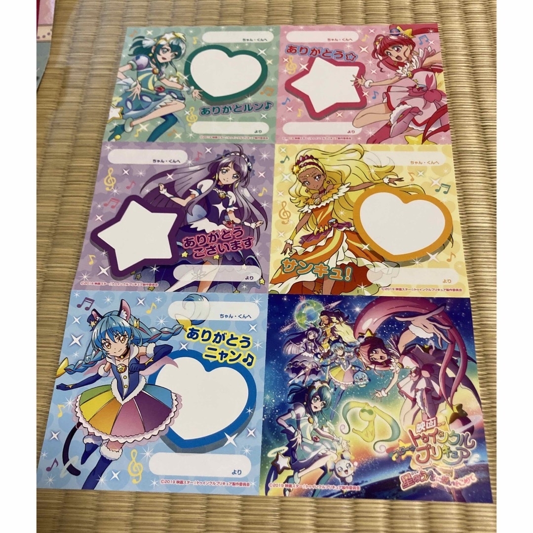 プリキュア　グッズ　まとめ売り