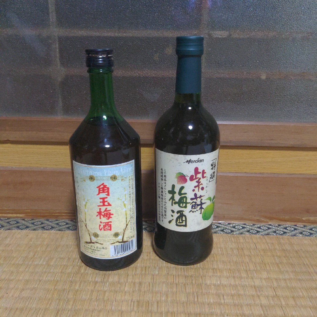 古酒角玉梅酒と紫蘇梅酒