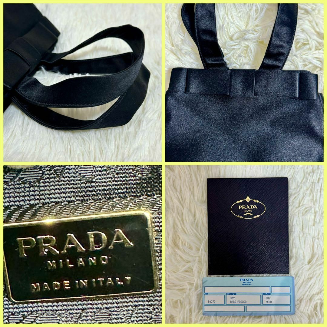 【極美品】PRADA プラダ サテン ハンドバッグ 刺繍ロゴ リボン ブラック