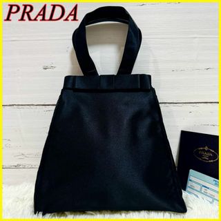 【極美品】PRADA プラダ サテン ハンドバッグ  刺繍ロゴ リボン ブラック