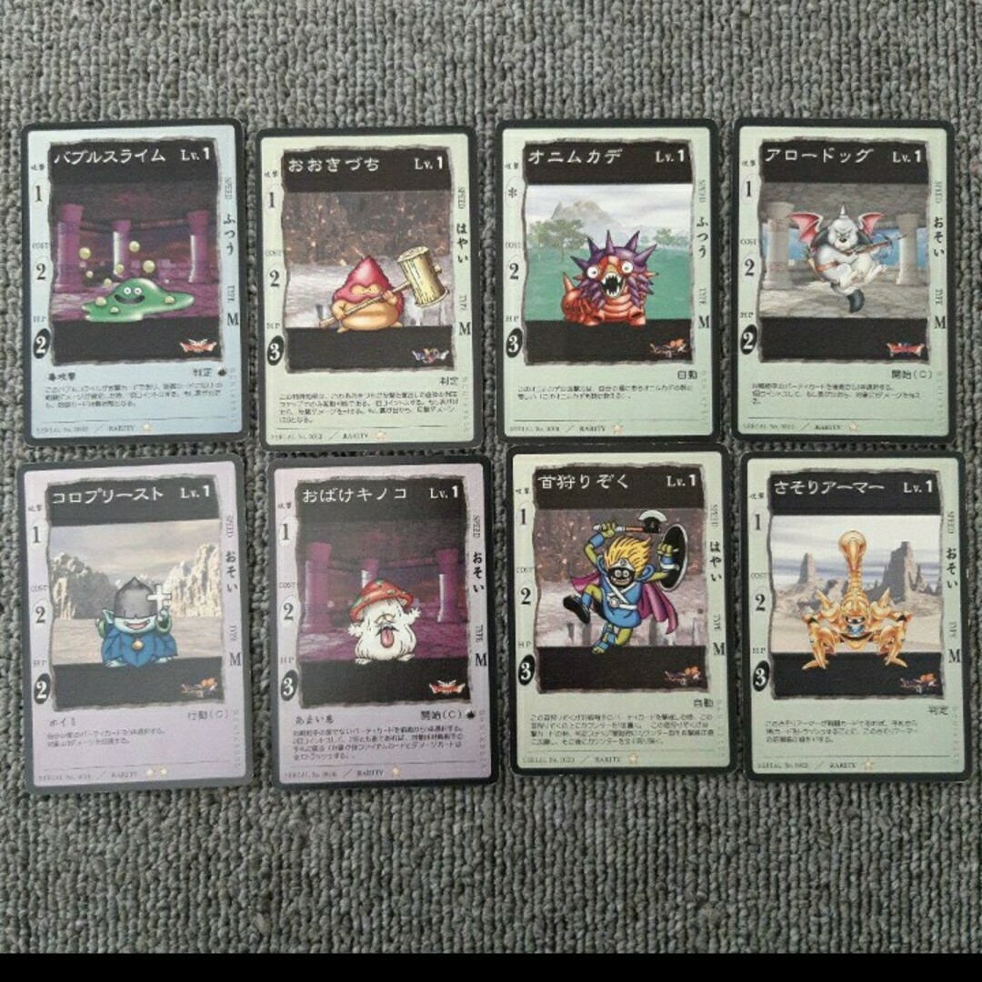 SQUARE ENIX - ①ドラゴンクエスト カードゲーム TCG まとめ売りの通販