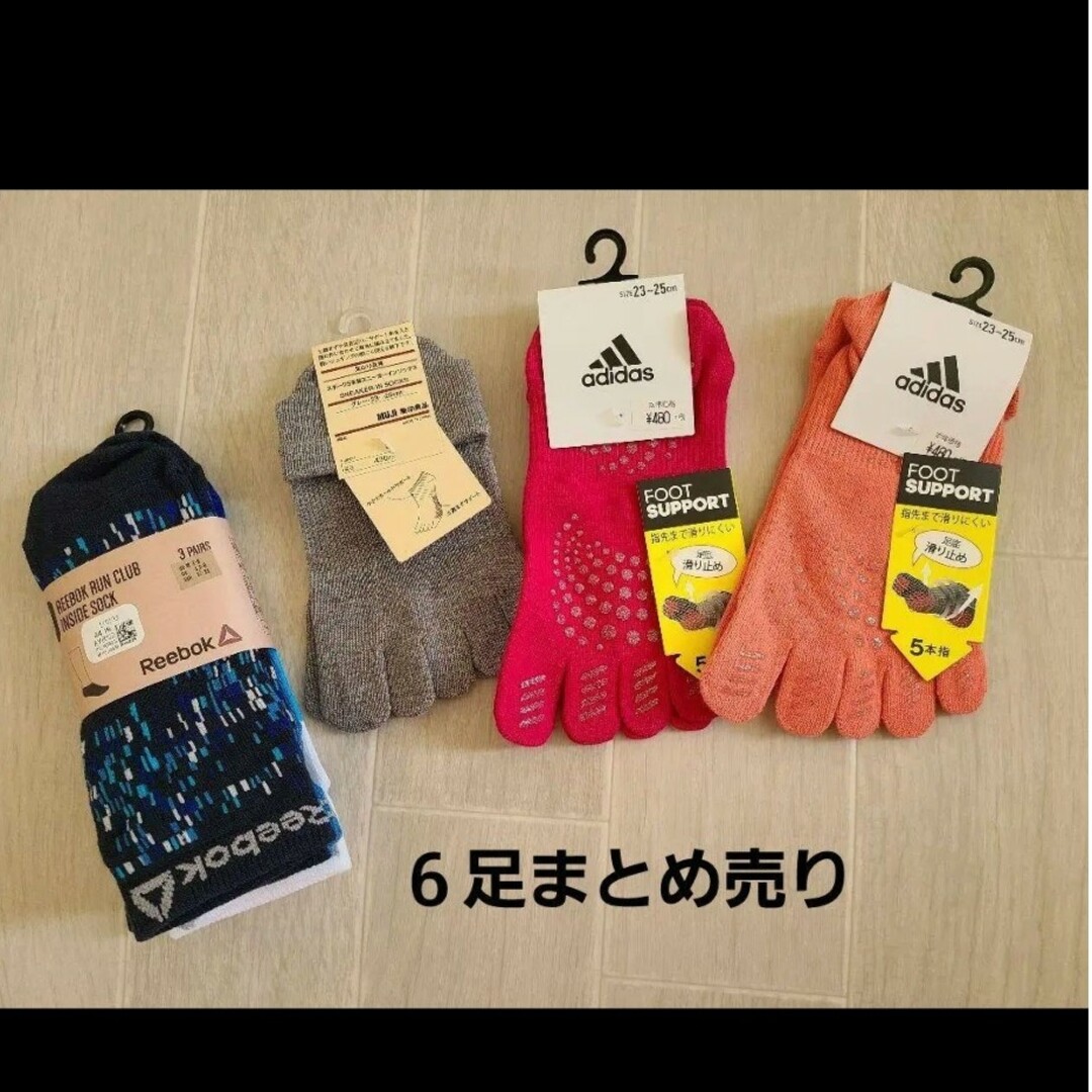 ☆adidasアディダス☆メンズ・五本指靴下・ソックス・３足組おまとめ