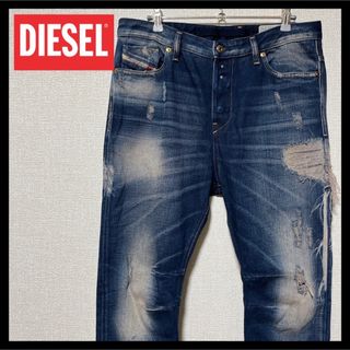 ディーゼル(DIESEL)の【極美品】定価4.8万 DIESEL NARROT バナナデニム W27(デニム/ジーンズ)