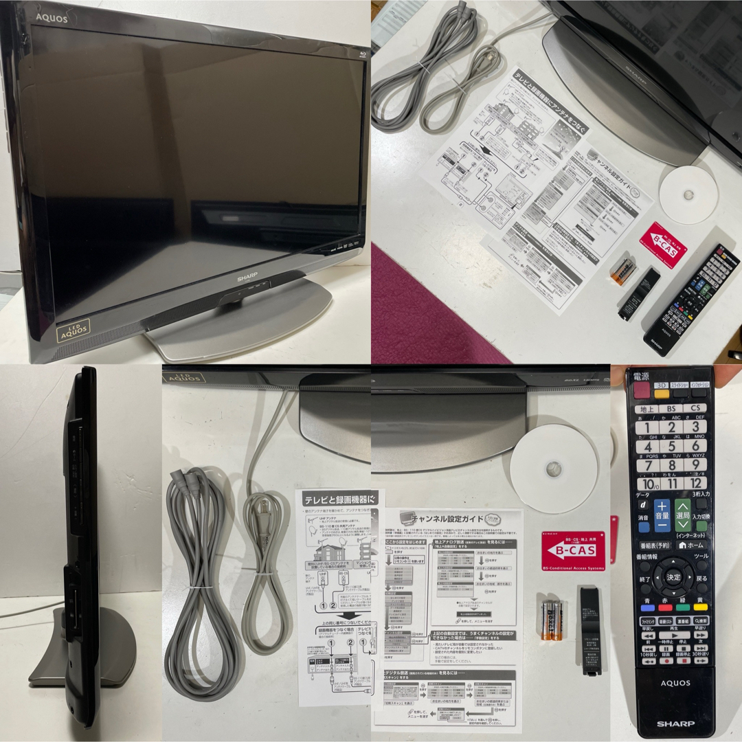 録画 Blu-rayレコーダー DVD/32型 液晶テレビ SHARP アクオス