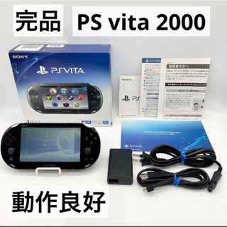 PlayStation Vita   完品PlayStationVita PCH ブラック 本体